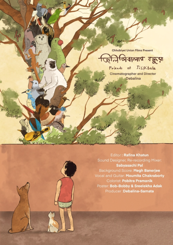 FILM: Friends of Jilipibala